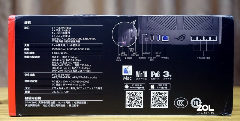 游戏加速、私有云、RGB灯效，一个都不能少——华硕GT-AC2900剁手分享