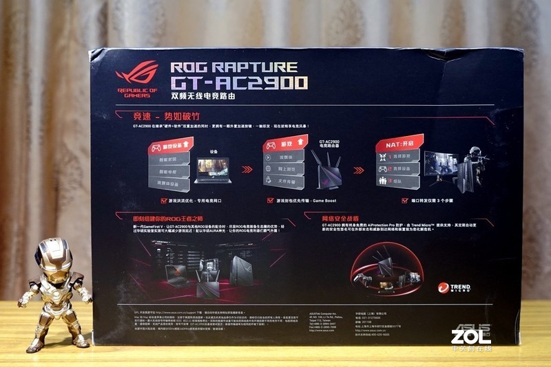 游戏加速、私有云、RGB灯效，一个都不能少——华硕GT-AC2900剁手分享