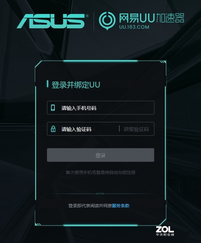 游戏加速、私有云、RGB灯效，一个都不能少——华硕GT-AC2900剁手分享