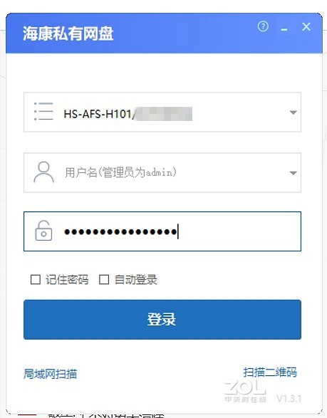 游戏加速、私有云、RGB灯效，一个都不能少——华硕GT-AC2900剁手分享