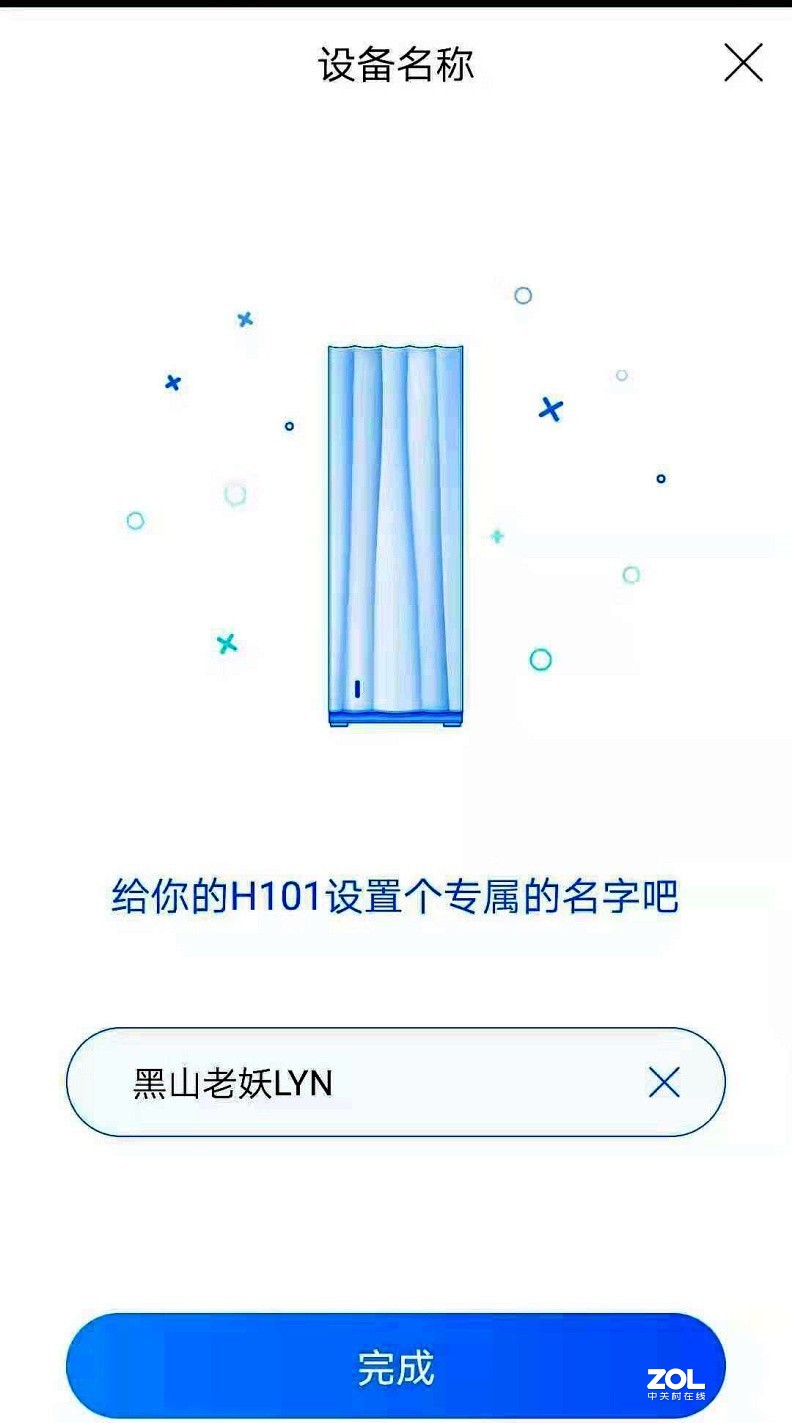 游戏加速、私有云、RGB灯效，一个都不能少——华硕GT-AC2900剁手分享