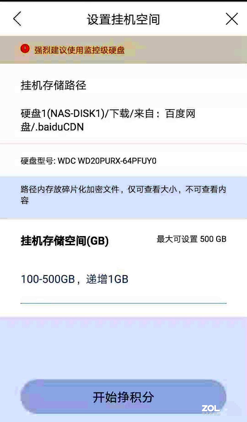 游戏加速、私有云、RGB灯效，一个都不能少——华硕GT-AC2900剁手分享