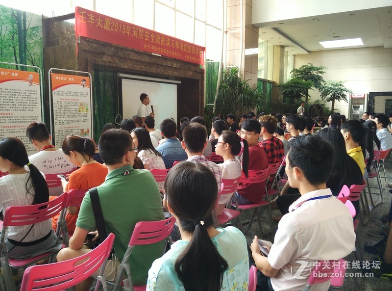 颐高数码城暨壬丰大厦2015年消防安全疏散演习昨日圆满举办