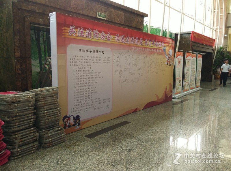 颐高数码城暨壬丰大厦2015年消防安全疏散演习昨日圆满举办