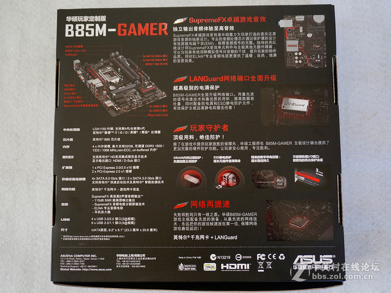 #享受游戏我用华硕GAMER主板#＋亲民小钢炮：开箱