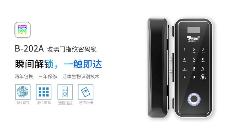 正在装修的你，安装智能锁请看这些建议