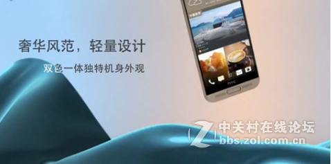 HTC One ME奢华风范-全新风范 卓越如一
