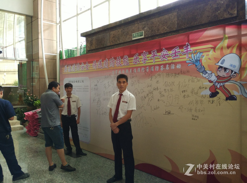 颐高数码城暨壬丰大厦2015年消防安全疏散演习昨日圆满举办