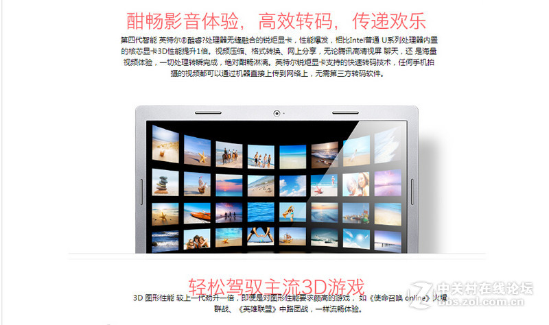 #联想我坐堂#2015年5月3日，版主bo48100新品推介