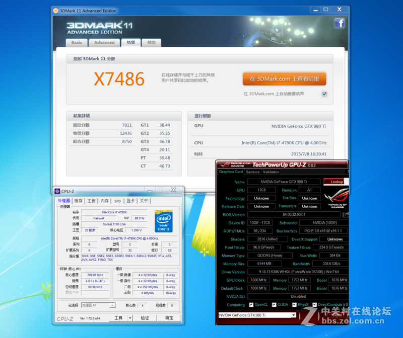 小试牛刀，4790k轻轻松5.0GHz