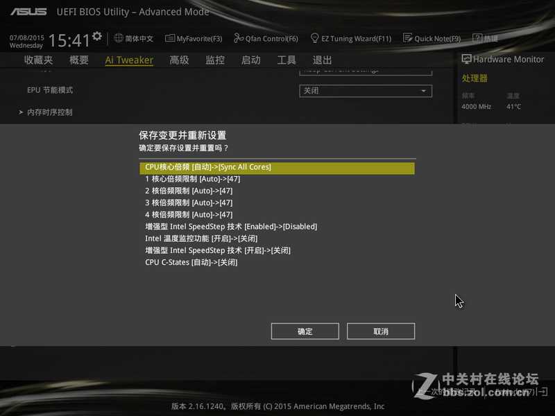 小试牛刀，4790k轻轻松5.0GHz