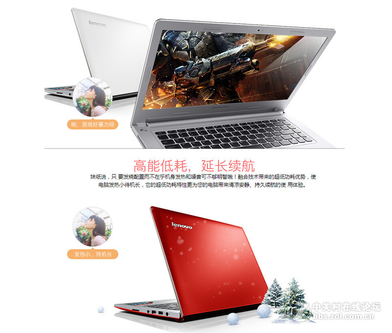 #联想我坐堂#2015年5月3日，版主bo48100新品推介