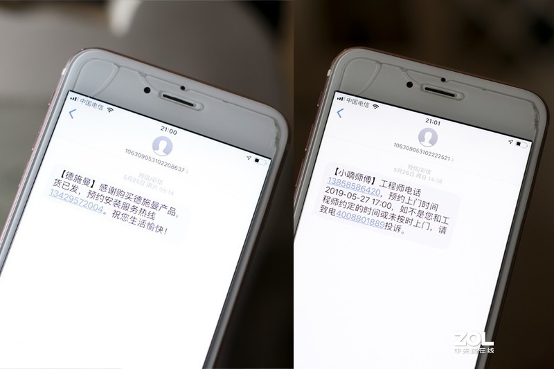 性价比无敌，德施曼小嘀T11大霸王锁体静音指纹锁入手记