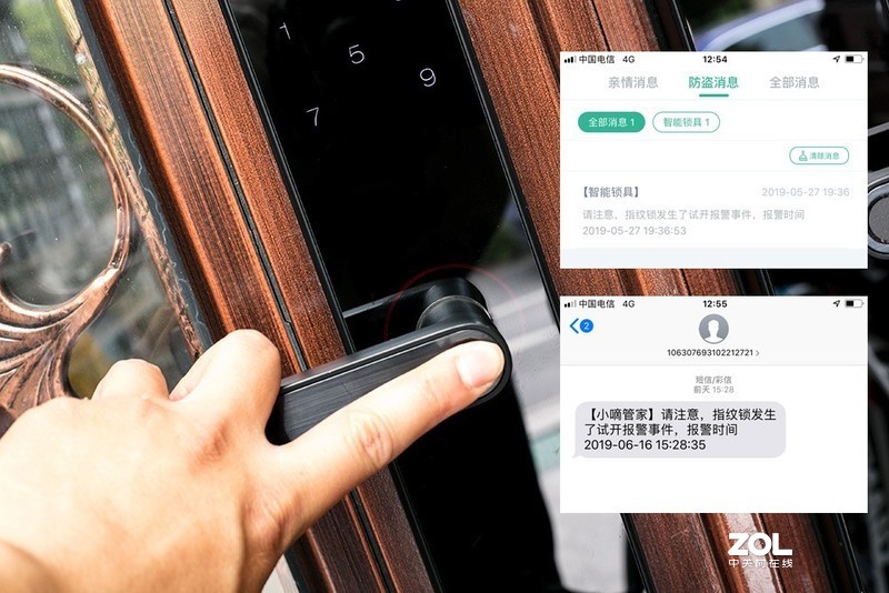 性价比无敌，德施曼小嘀T11大霸王锁体静音指纹锁入手记