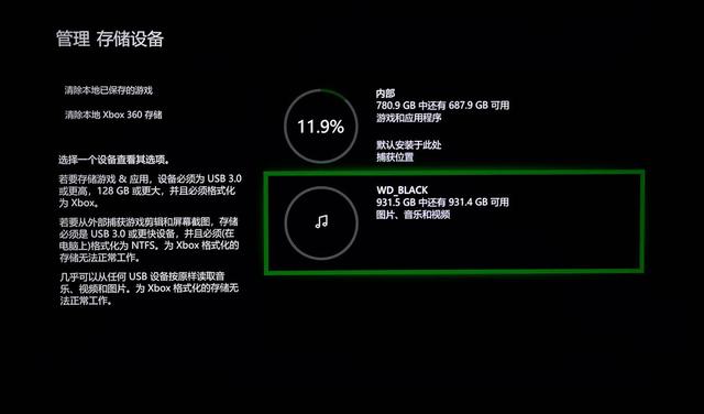 西部数据WD_BLACK P50游戏移动硬盘上手，2000MB/s速度横评夺魁