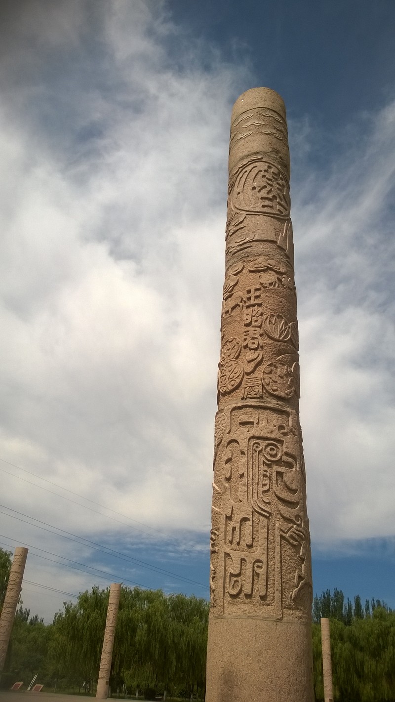 《这里没有雾霾——包头市》  -----诺基亚920