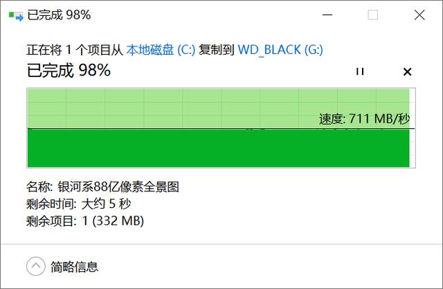 西部数据WD_BLACK P50游戏移动硬盘上手，2000MB/s速度横评夺魁
