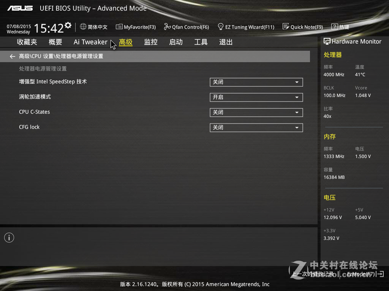 小试牛刀，4790k轻轻松5.0GHz