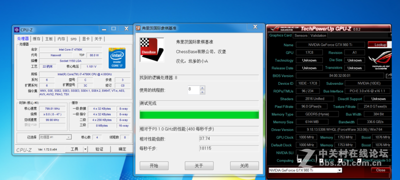 小试牛刀，4790k轻轻松5.0GHz
