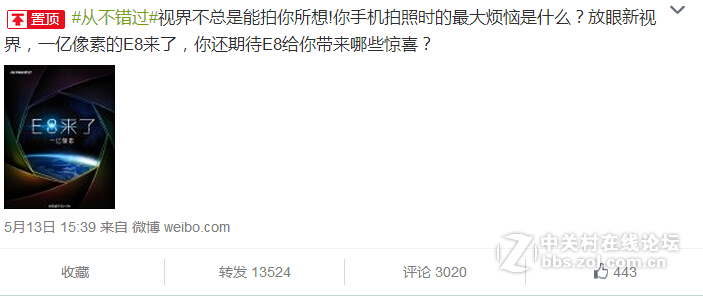1亿像素再加全球最快对焦？E8更多信息来了！