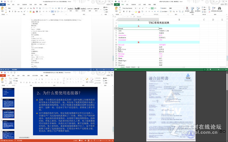便携高性能英特尔CoreM芯PiPO品铂W8商务平板办公和游戏体验