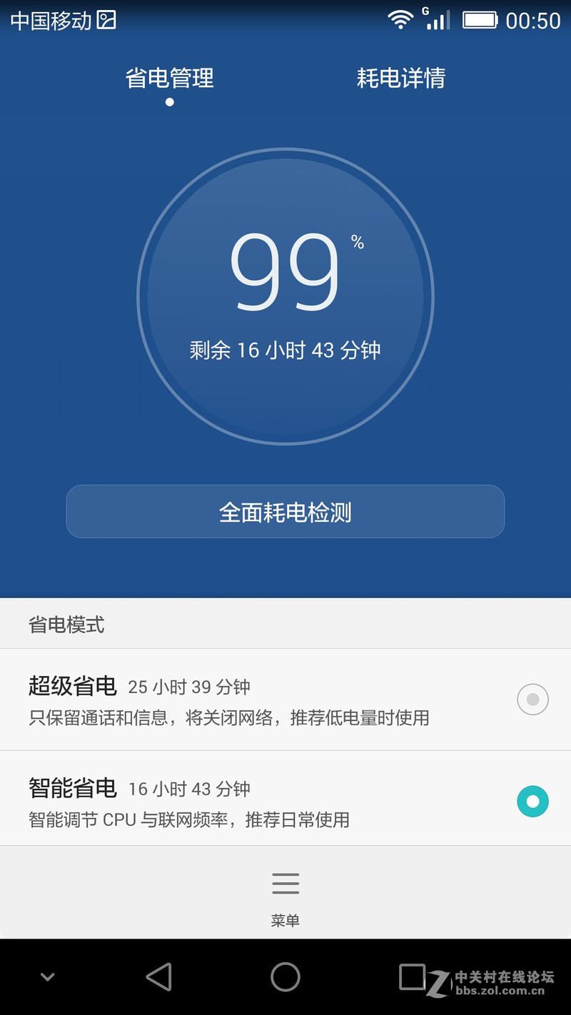 不小的进步！华为荣耀6plus双4G开箱