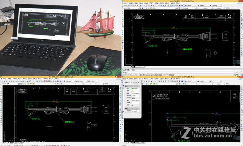 便携高性能英特尔CoreM芯PiPO品铂W8商务平板办公和游戏体验