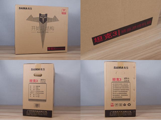 先马坦克3+冰川240RGB体验，这光污染太酷