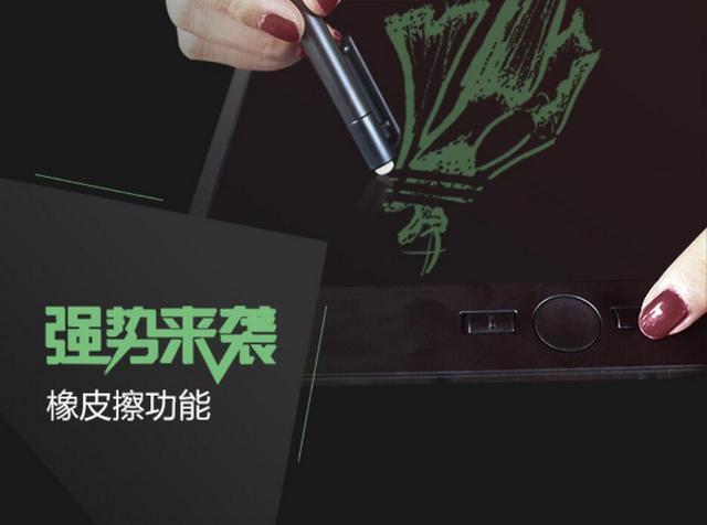 能写能画，Boogie Board 14寸大屏液晶手写板测评