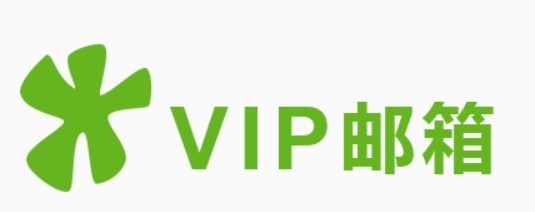 新浪、搜狐、网易、腾讯邮箱哪家好？