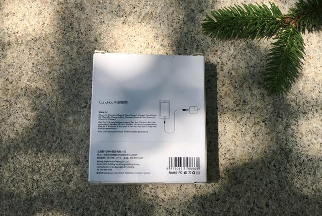 媲美苹果原装线，高性价比CangHua仓华苹果MFi认证数据线评测