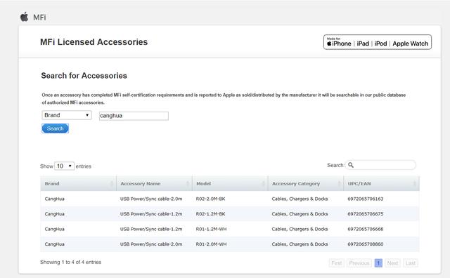 媲美苹果原装线，高性价比CangHua仓华苹果MFi认证数据线评测