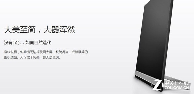 极简艺术打造精品生活! BOE Alta首测