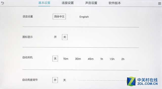 极简操作：人机交互界面化繁为简