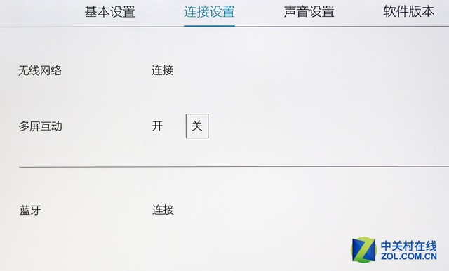 极简操作：人机交互界面化繁为简