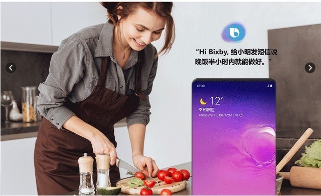 The New Bixby联动星空体育平台智家 瞥见未来生活的一角