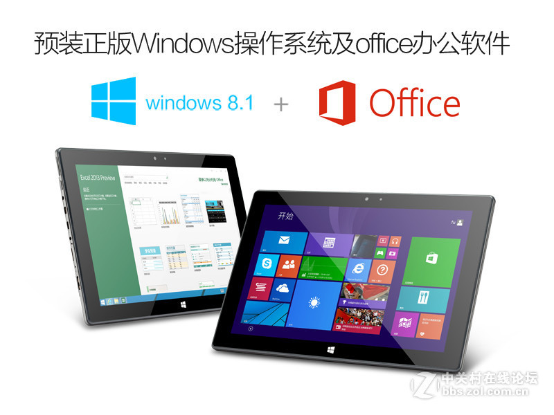 #平板#便携高性能英特尔CoreM芯PiPO品铂W8商务平板办公和游戏体验