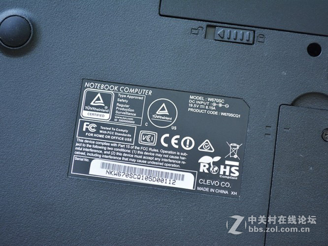 金属质感机械师m700