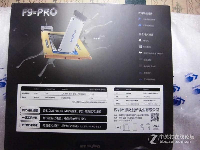 #金速F9 PRO 256G SSD众筹试用#+开箱 (一)  赞  By  DeathMask