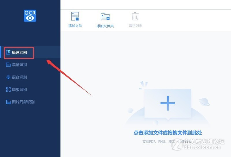 pdf文件如何才能进行编辑