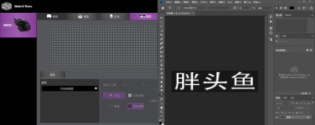 带屏显的超酷鼠标，酷冷至尊MM830尝鲜体验
