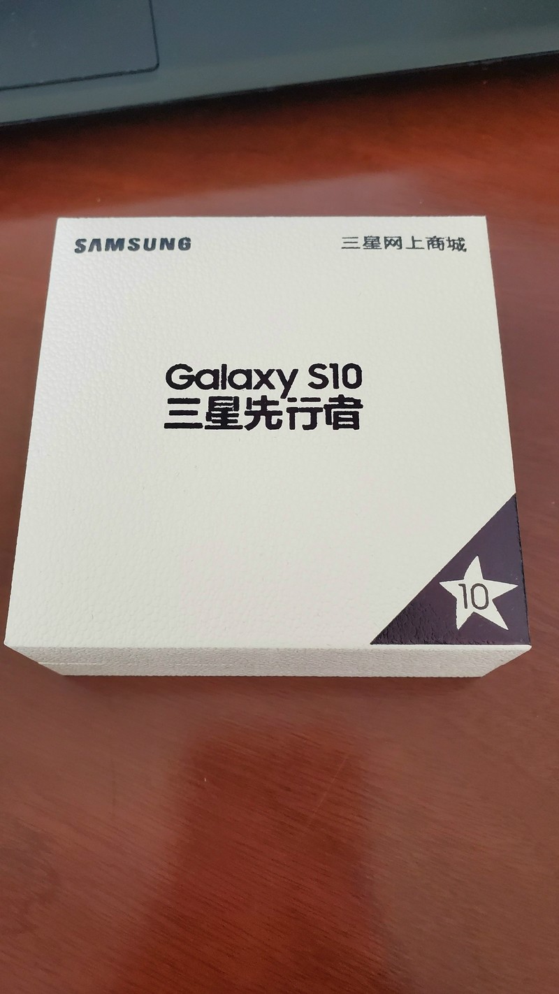 原来S10先行者纪念币长这样