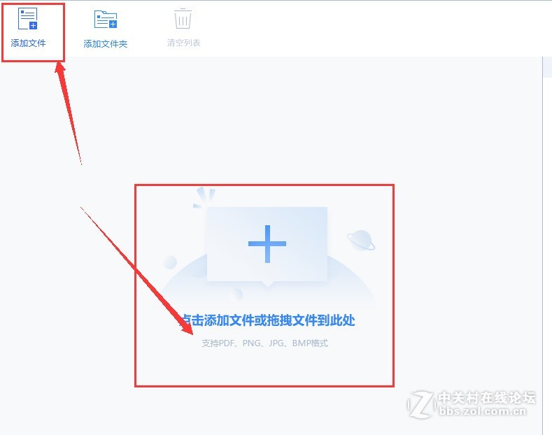 pdf文件如何才能进行编辑