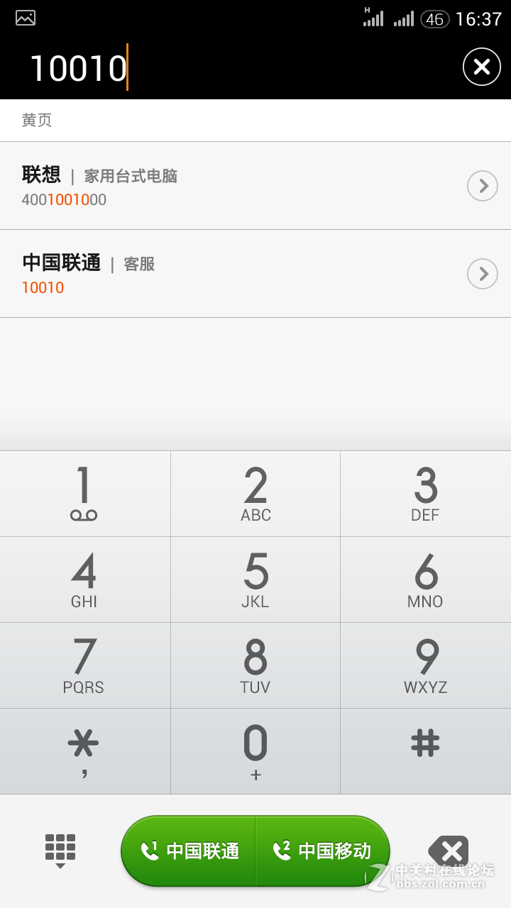 酷派7298D Coolpad7298D_MIUI6_V1.9(MIUI6小米note版2015.03.25修复版）