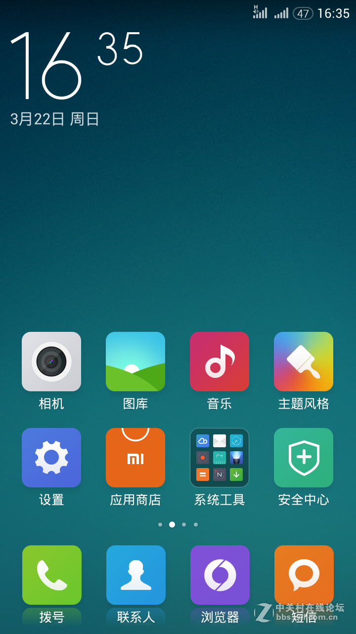 酷派7298D Coolpad7298D_MIUI6_V1.9(MIUI6小米note版2015.03.25修复版）