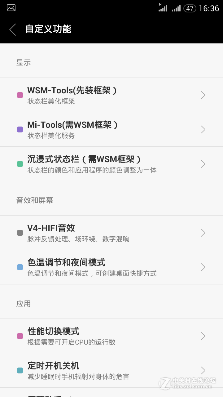 酷派7298D Coolpad7298D_MIUI6_V1.9(MIUI6小米note版2015.03.25修复版）