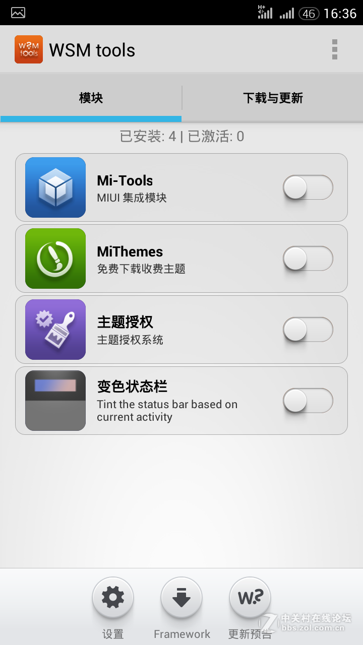 酷派7298D Coolpad7298D_MIUI6_V1.9(MIUI6小米note版2015.03.25修复版）