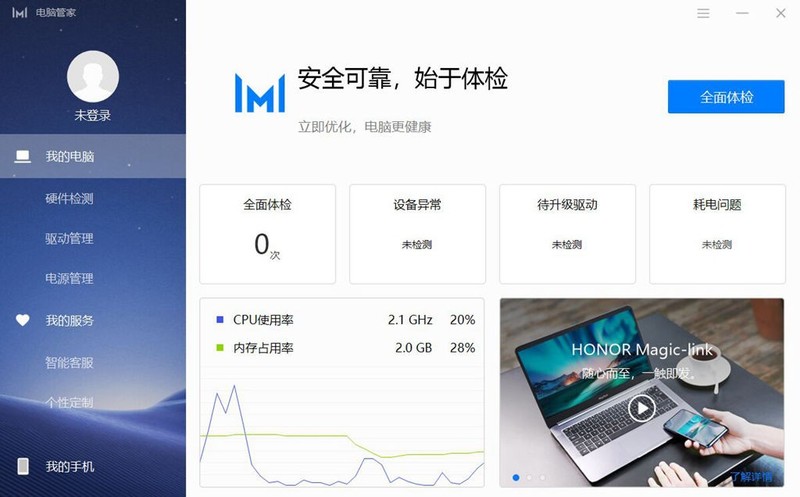 入手Linux版笔记本不会玩？老司机手把手教你安装Windows系统