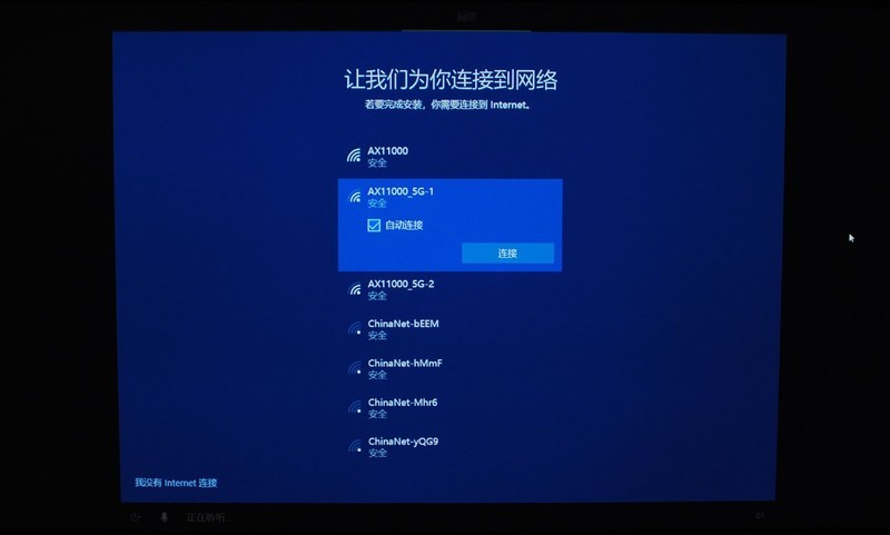 入手Linux版笔记本不会玩？老司机手把手教你安装Windows系统