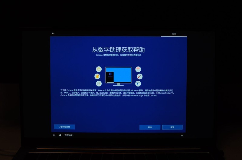 入手Linux版笔记本不会玩？老司机手把手教你安装Windows系统